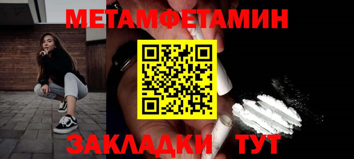Рязань  АМФЕТАМИН  Вход с VPN  Amphetamine Розовый 