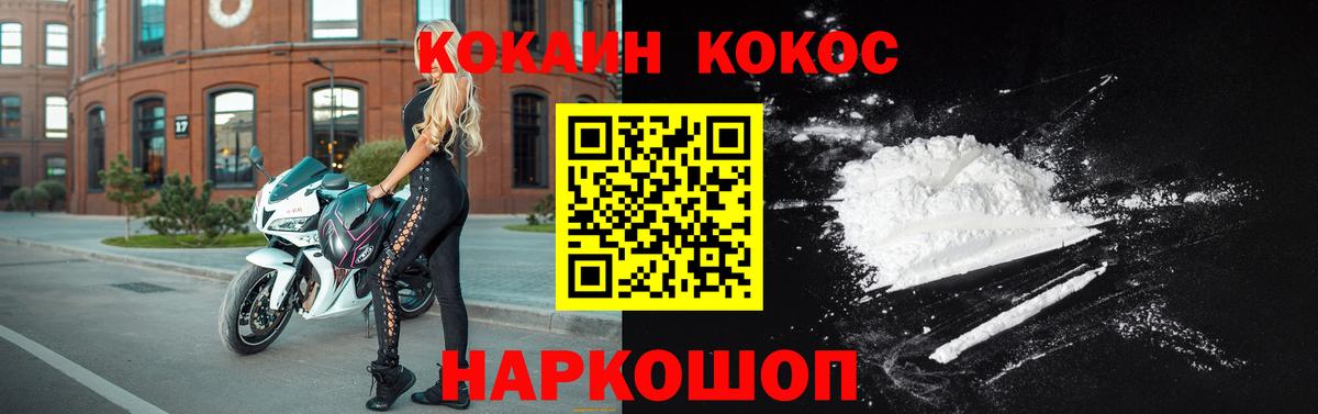 Кокаин  где найти наркотики  Рязань  Cocaine Боливия  Вход с VPN 