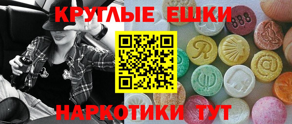 Экстази  Вход с VPN  Рязань  Экстази DUBAI  Ecstasy louis Vuitton 