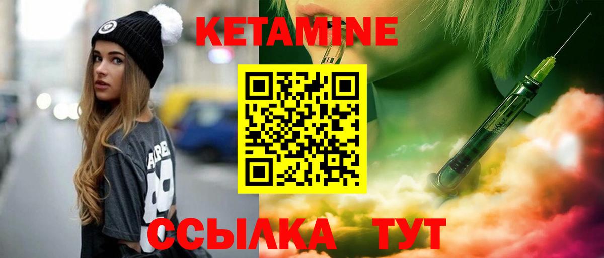 Рязань  КЕТАМИН ketamine  гидра ТОР  Вход с VPN 