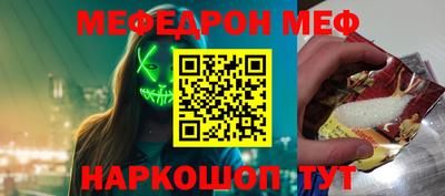 круглые Обнинск