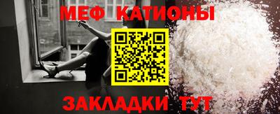 круглые Обнинск