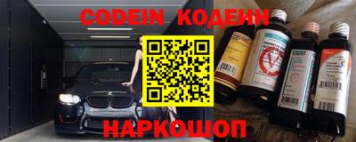 круглые Обнинск