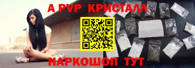 стафф Нягань