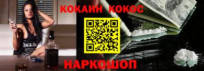 круглые Обнинск