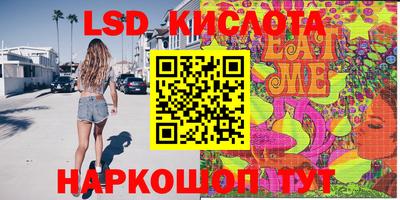 стафф Нягань