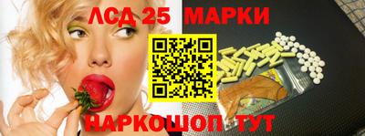 круглые Обнинск