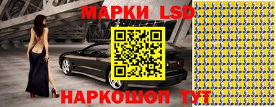 стафф Нягань