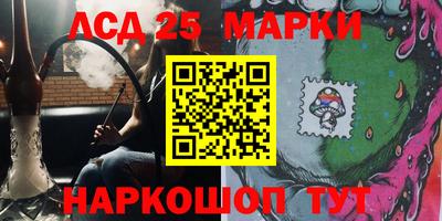круглые Обнинск