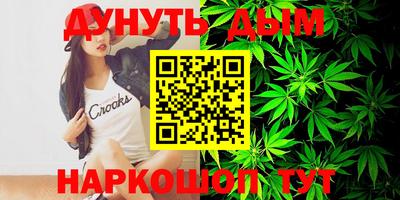 круглые Обнинск