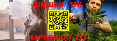 круглые Обнинск