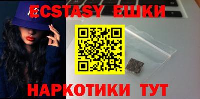 MDMA Обь