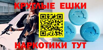 MDMA Обь