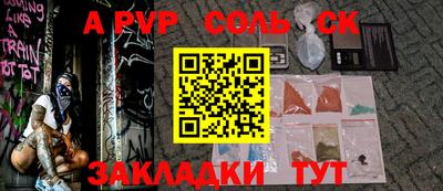 круглые Обнинск