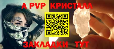 круглые Обнинск