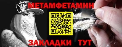 MDMA Обь