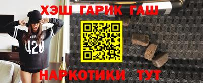 стафф Нягань