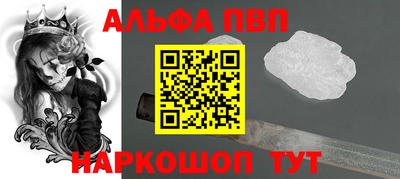 стафф Нягань