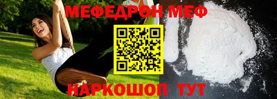 круглые Обнинск