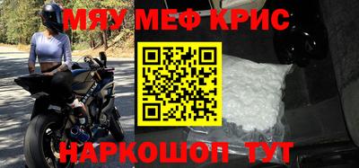стафф Нягань