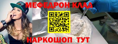 стафф Нягань
