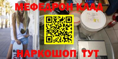 круглые Обнинск