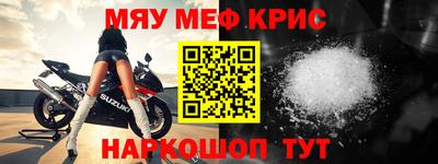 стафф Нягань