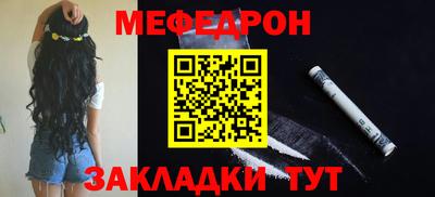 круглые Обнинск