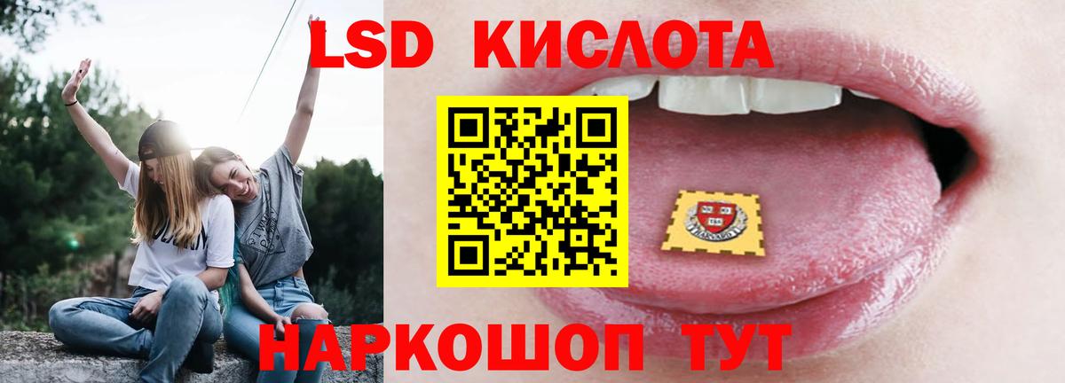Лсд 25 экстази  Вход с VPN  LSD-25 экстази ecstasy  Рязань  LSD-25 экстази кислота 