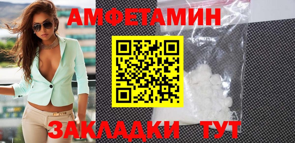 Рязань  Первитин пудра  Вход с VPN  Первитин пудра 