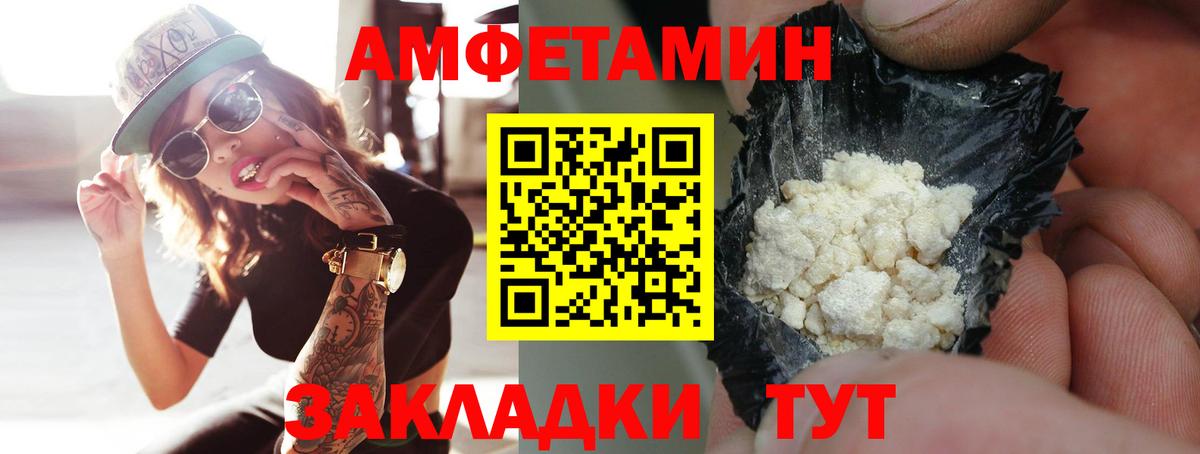 Первитин кристалл Рязань