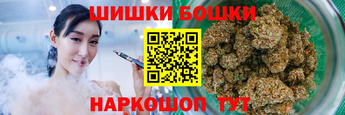 Бошки марихуана гибрид Рязань