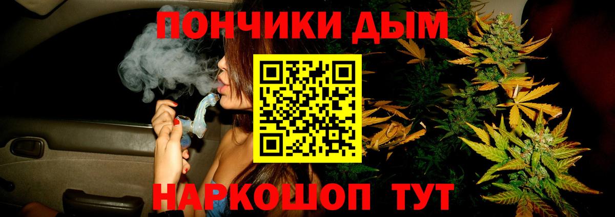 МАРИХУАНА планчик  Вход с VPN  МАРИХУАНА AK-47  Рязань  Марихуана VHQ 